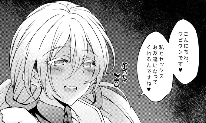 君は交尾するフレンドなんだね😘
※作業進歩絵 