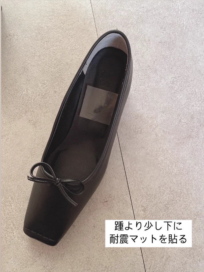 無痛ヒールに大変身！100均の耐震マットがすごかった