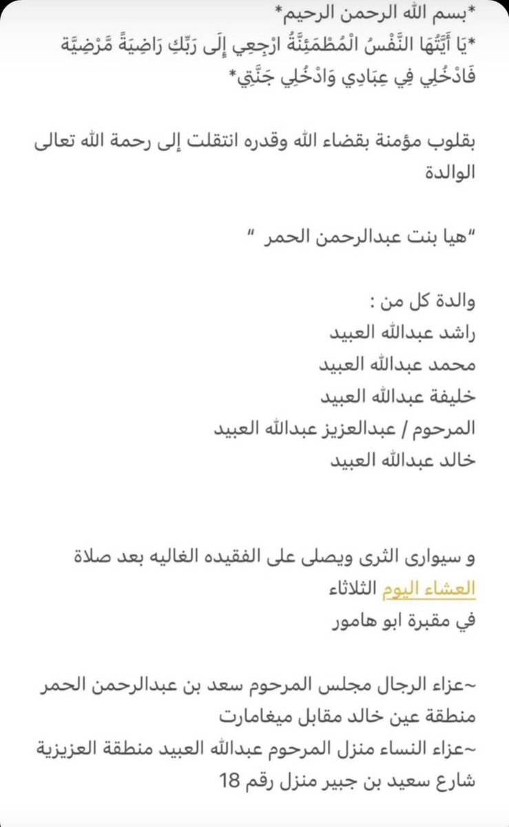 AlObaid0010's tweet photo. https://t.co/lMw8rU5jTA