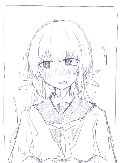 癖照表情ナ 