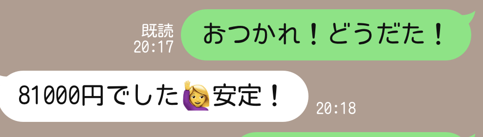 X_Cmm's tweet photo. ［石川S着ソ○プ🛁］

✅実稼ぎ12h8-10万
✅スペ　105〜
✅稼ぎやすく安定しています！
✅スタッフ対応も◎👍

✔️早めの段取りが稼ぎに直結するので予定のある方は是非ご相談下さい

一人一人真剣にプロデュースしていきます❣️

🎁RTふぉろーあまぎふ🎁 https://t.co/1jLw3Unw3g