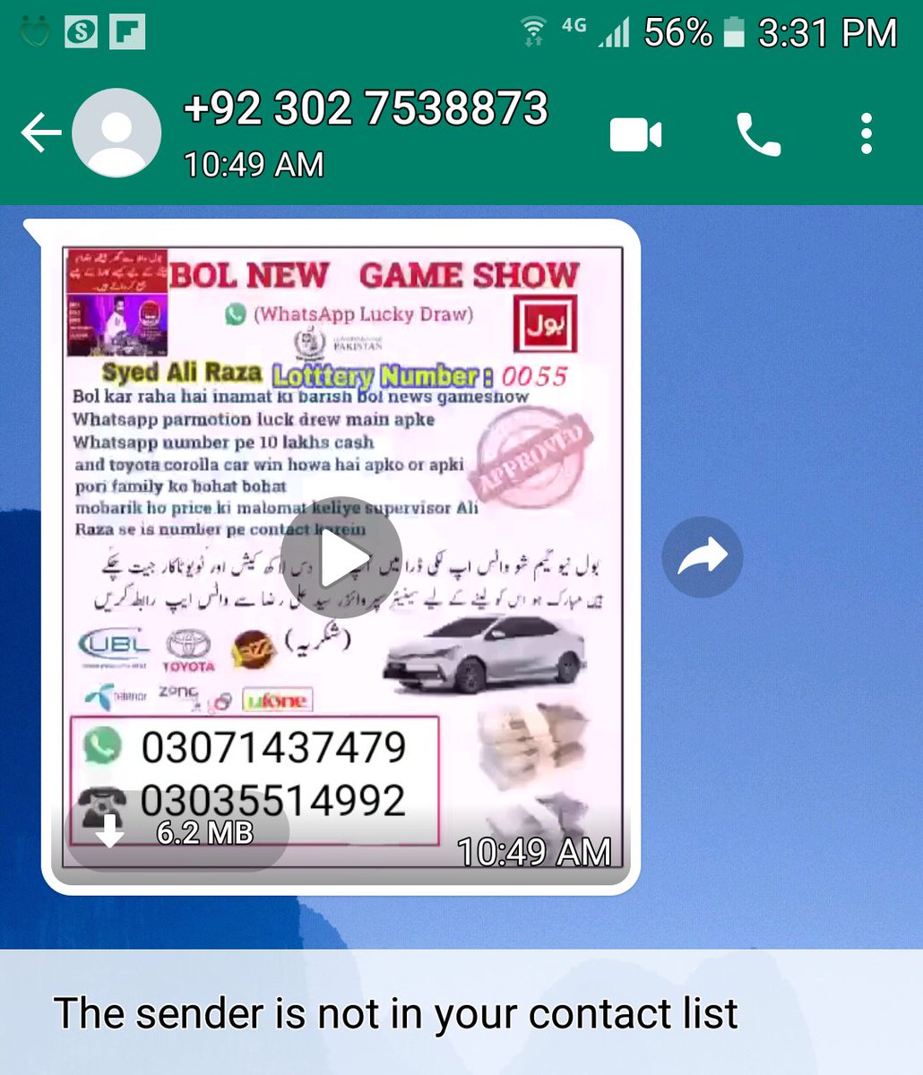Dr. Iftikhar Ahmad Chaudhary tweet media