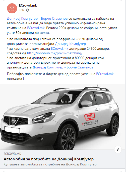 Уште само 23% не делат од целта. Имаме уште 18 дена и уште околу 80000 денари кои недостигаат. Шо мислите? Ќе успееме ли да собереме? 
#ДонирајКомпјутер
Тука ако сакаш да помогнеш: ecrowd.mk/projects/9e8a0…