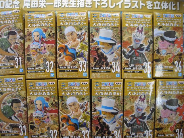 تويتر アミュージアム茂原店 على تويتر ワンピース ワールドコレクタブルフィギュア Wt１００記念 尾田栄一郎描き下ろし 大海賊百景６ 入荷しました ワンピースのワールドコレクタブルフィギュア6弾が登場 茂原 クレーンゲーム ゲームセンター ゲーセン