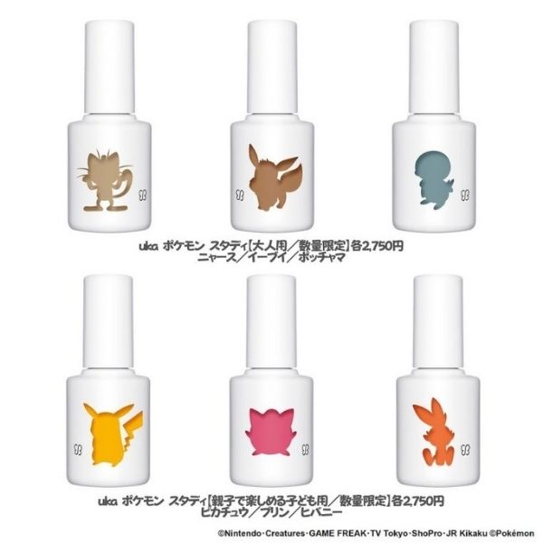 生産完了商品 uka Pokemon study six stars ウカ ポケモン ネイル