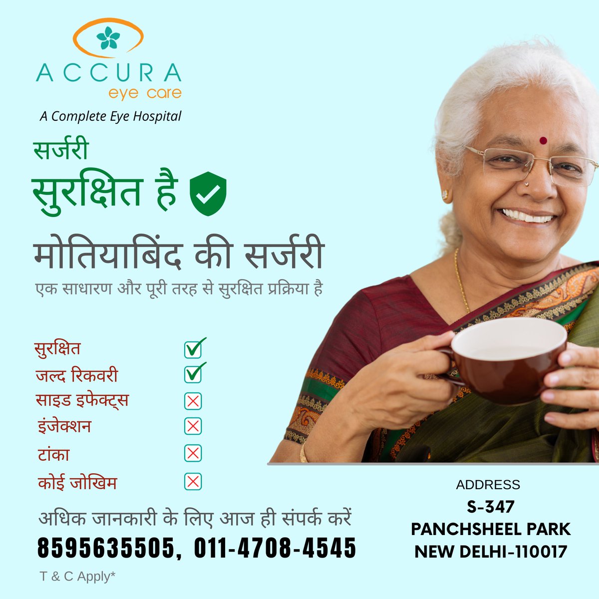 accuraeye's tweet photo. अब मोतियाबिंद की ऑपरेशन काम खर्च में 
एक्यूरा ऑय केयर दे रहा है आपको और आपक�� परिवार को कम खर्च में मोतियाबिंद की ऑपरेशन की सुविधा ।
अभी रजिस्ट्रेशन करवाऐं 
एक बेहतर कल के लिए आज ही अपॉइंटमेंट बुक करें।
https://t.co/edH1QfSyW0

#cataract #eyesurgery #eyesurgeon #eyehospital #delhi https://t.co/d3k9nlxcZM