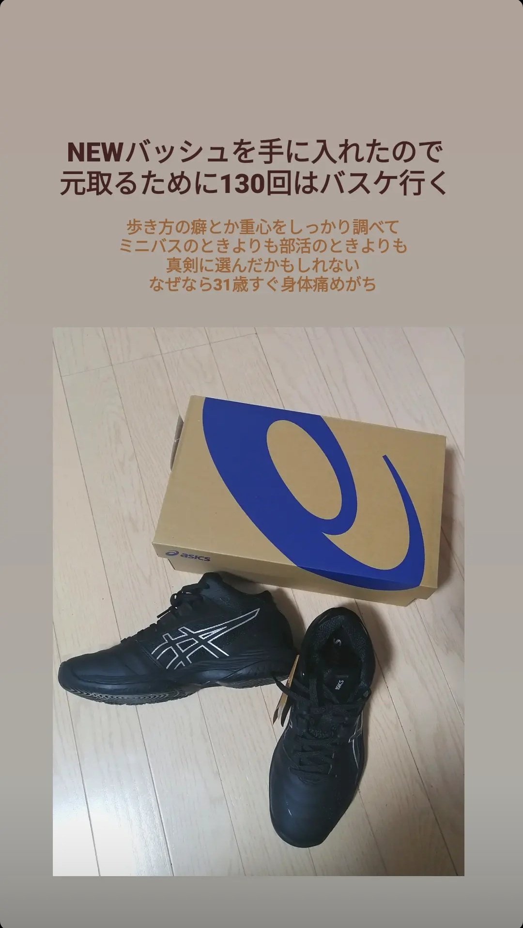 うめ Msdhkr12 Twitter