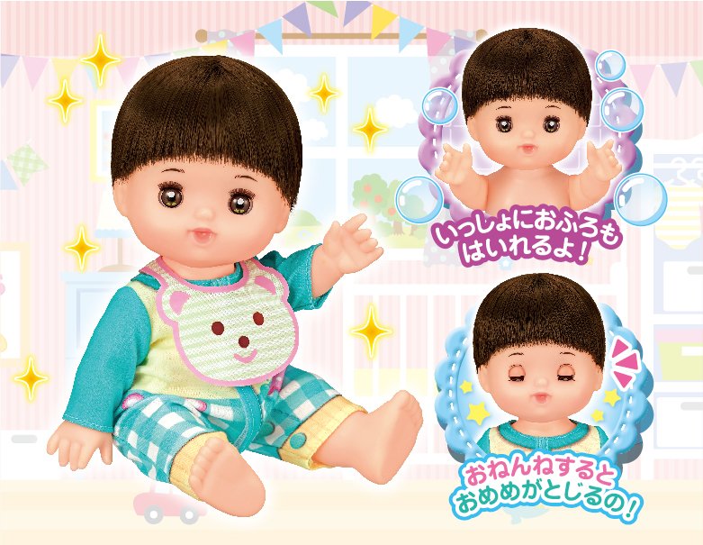 メルちゃんの あたらしい おともだちの あっちゃんだよ❣りこちゃんの