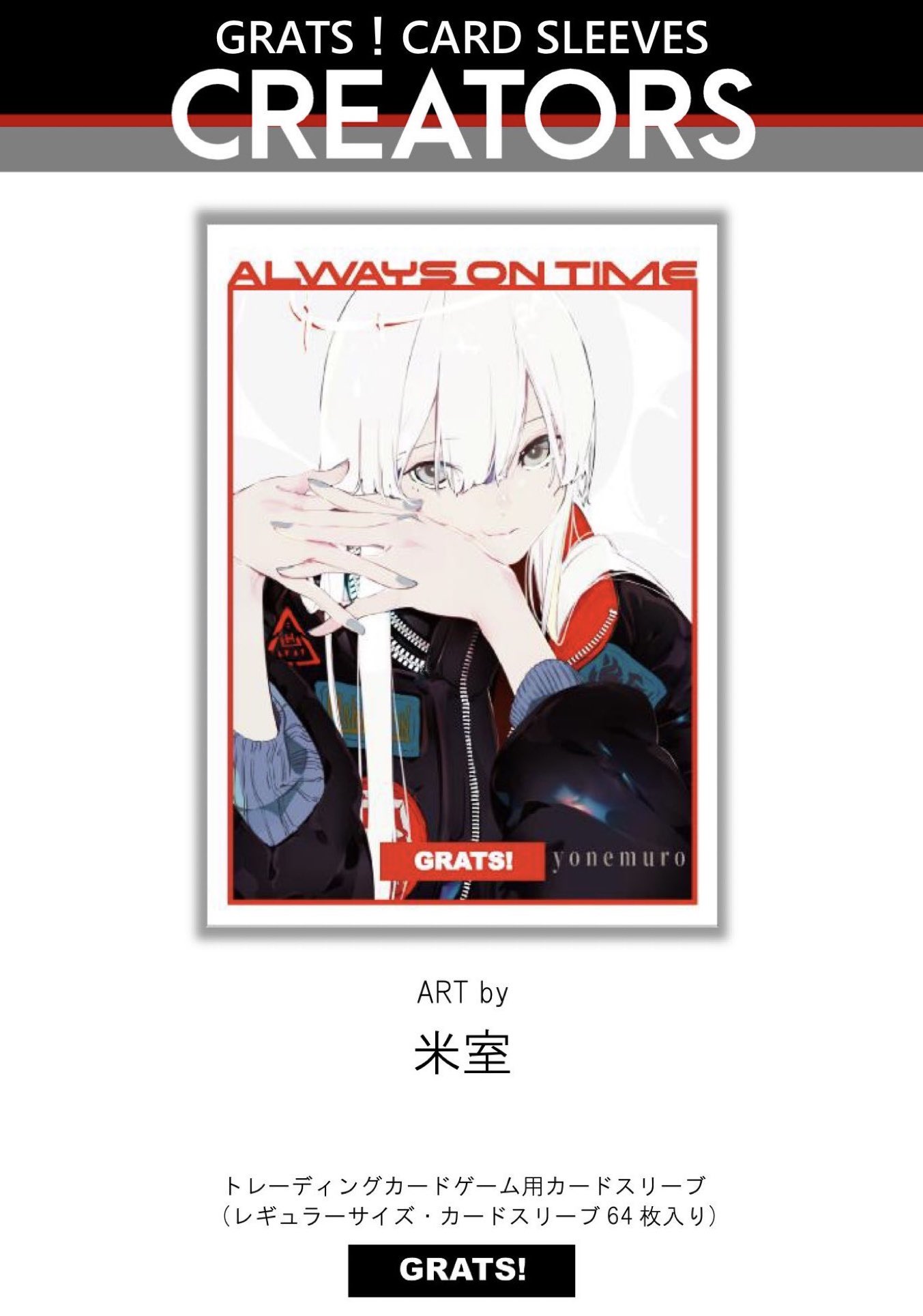 最新作の GRATS flat工房 スリーブ en-dining.co.jp
