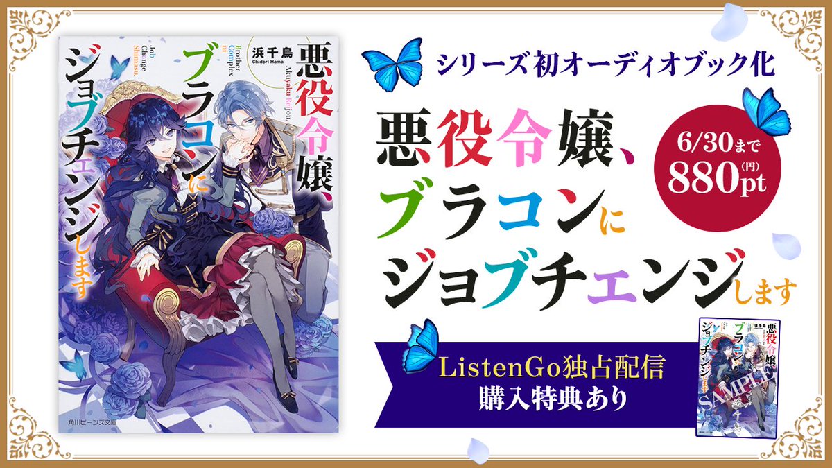 Tweets With Replies By 此匙 Cosaji Maru Twitter