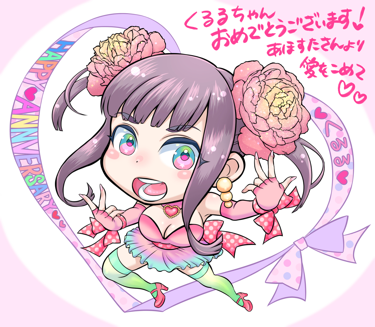 漫画取材させて頂いたストリッパーくるるちゃんの周年記念イラスト描かせていただきました～‼️
グッズになっているので、ぜひぜひ劇場に足を運んで観劇&ゲットしてくださいね😊💗
くるるちゃん@rairai_1030おめでとうございまーす❣️ 