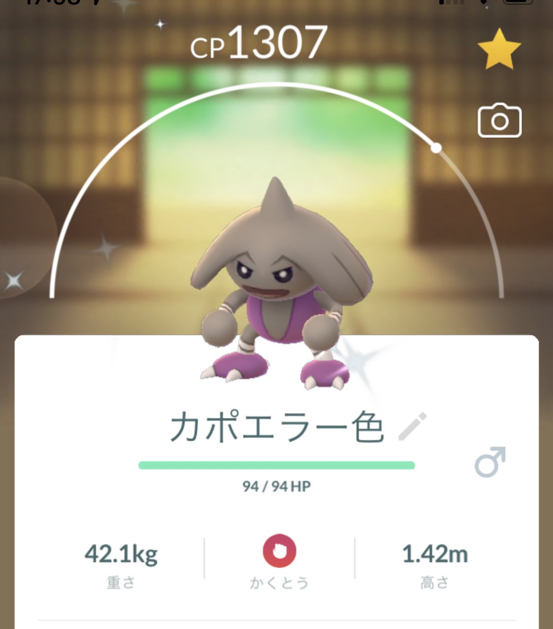 色違いカポエラー Twitter Search Twitter