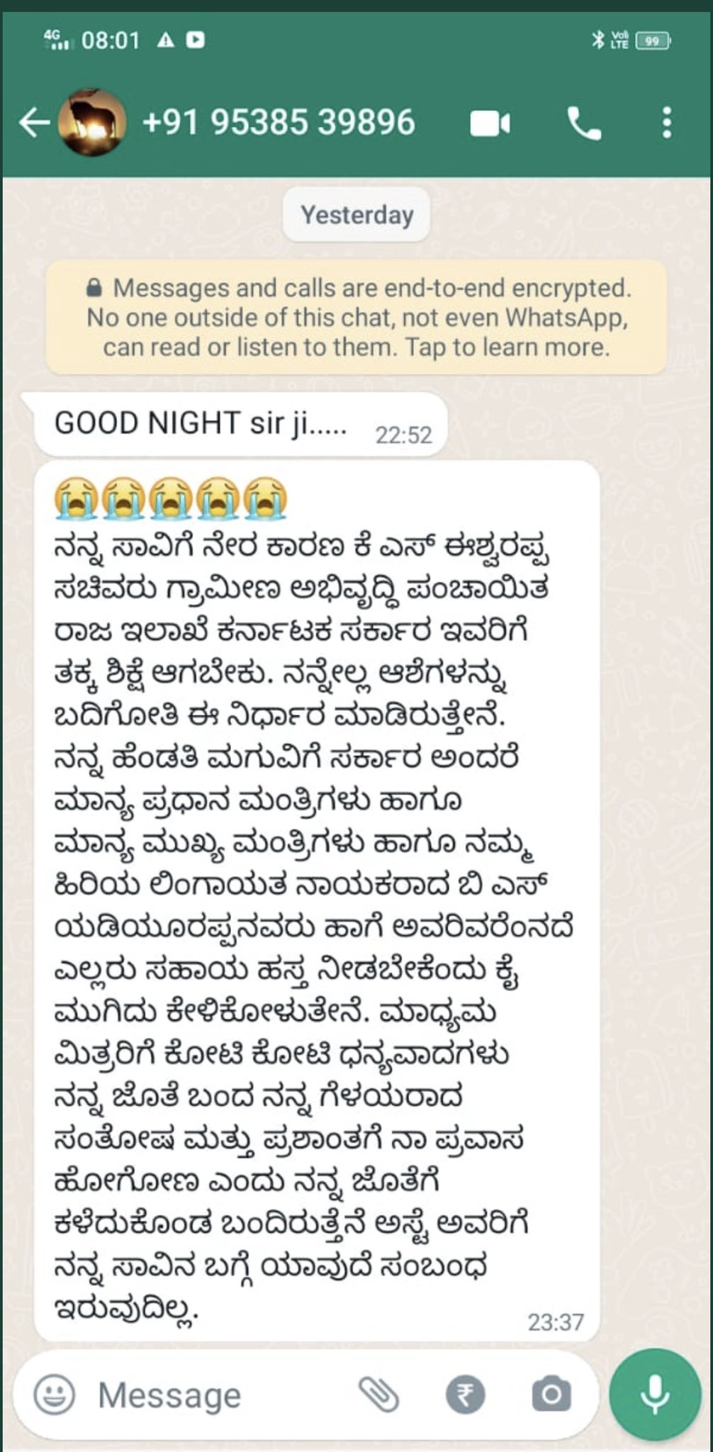 Chat with married wives no registration