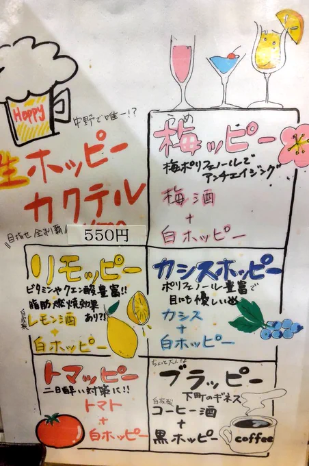 @aniki_09 ピーピー!! 