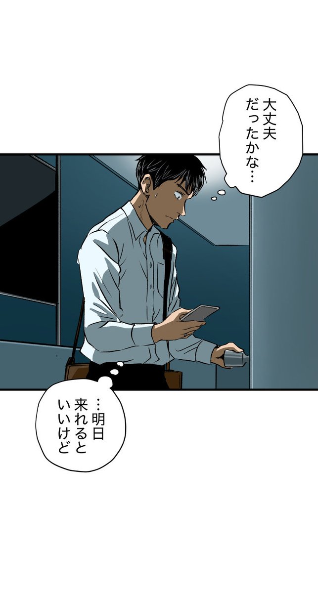 美人幽霊に誘惑され家庭崩壊した話【15】🎐
※ホラー注意(1/8) 