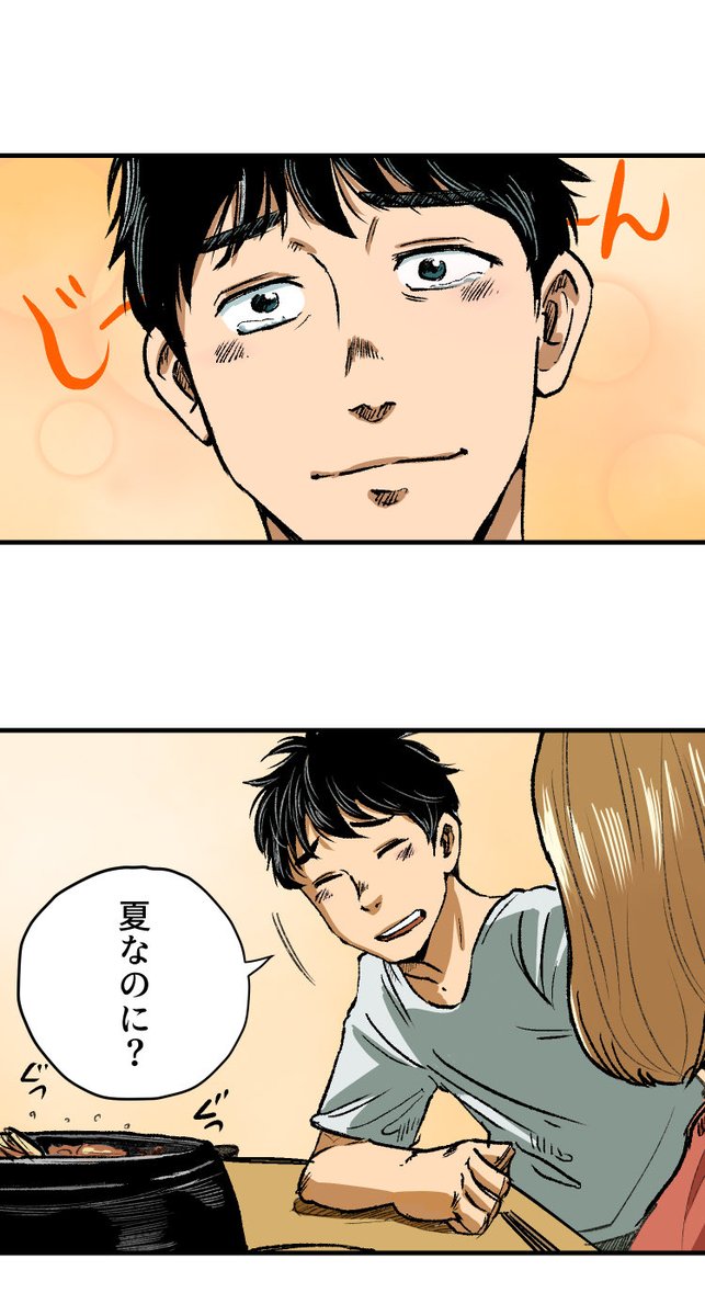 美人幽霊に誘惑され家庭崩壊した話【15】🎐
※ホラー注意(2/8) 