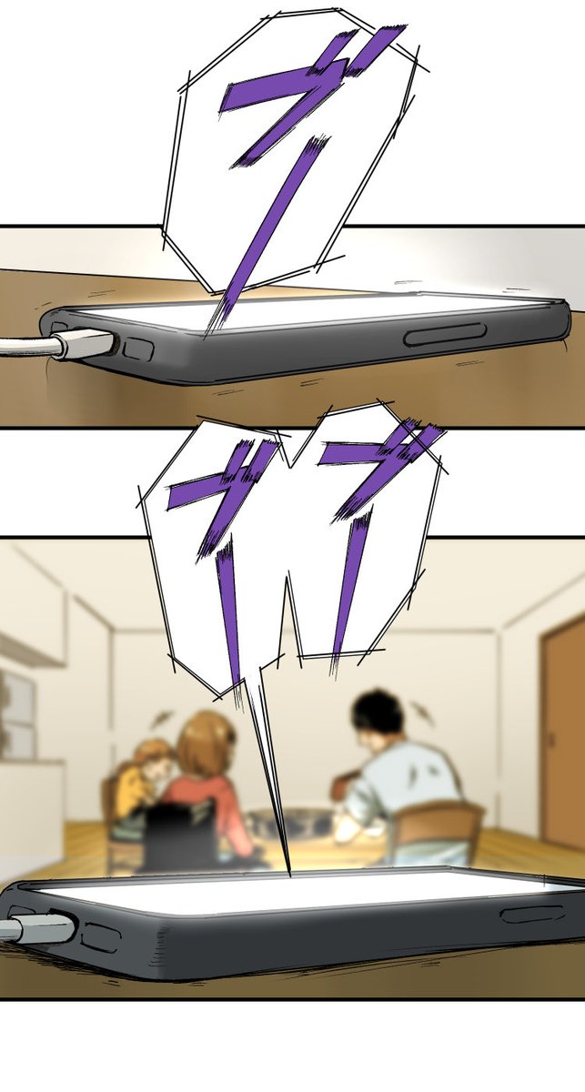 美人幽霊に誘惑され家庭崩壊した話【15】🎐
※ホラー注意(3/8) 