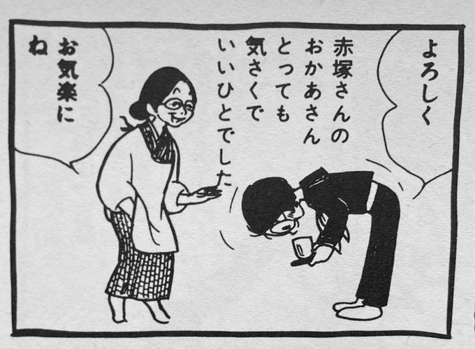 トキワ荘の記録に母親たちの描写がないってことはないだろう。水野先生もよこた先生も石森先生も書いてるよ。特にマザコンと自ら認める赤塚先生の自伝から感じるトキワ荘時代の母ちゃん大好き!な文章が可愛くて好きだ。「かあちゃん8ミリ買ってくれよ」 