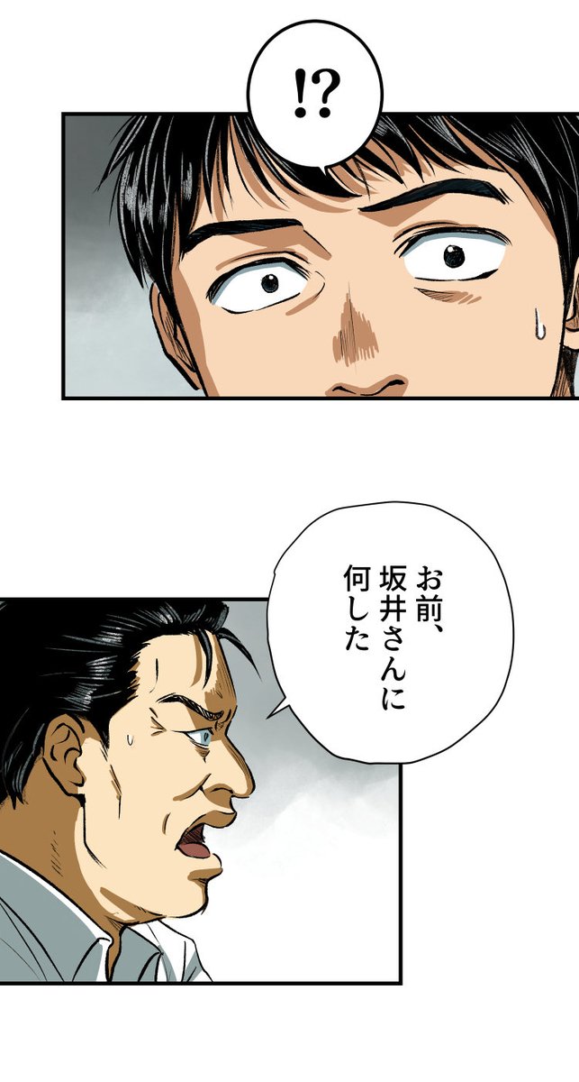 美人幽霊に誘惑され家庭崩壊した話【15】🎐
※ホラー注意(6/8) 