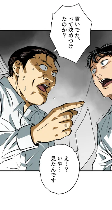 美人幽霊に誘惑され家庭崩壊した話【15】🎐
※ホラー注意(8/8) 