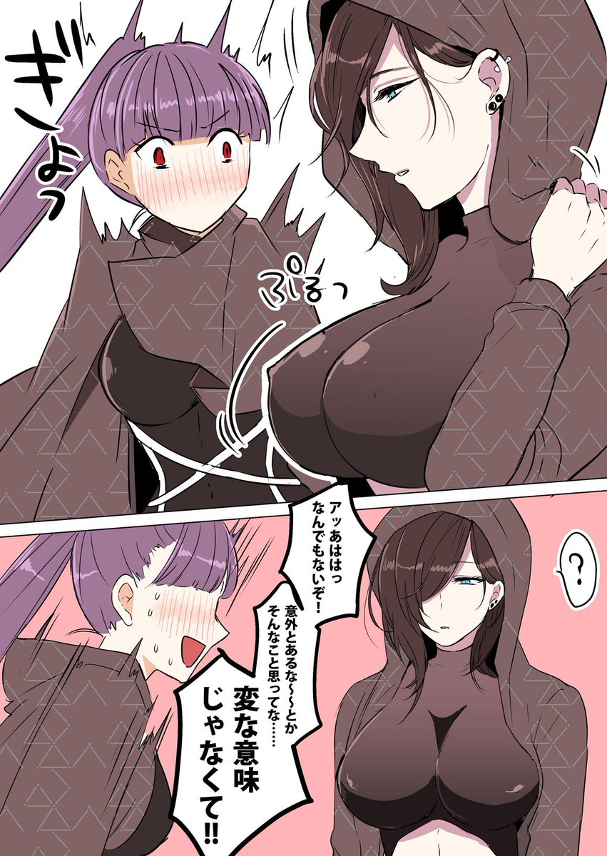 隠れ爆乳 
