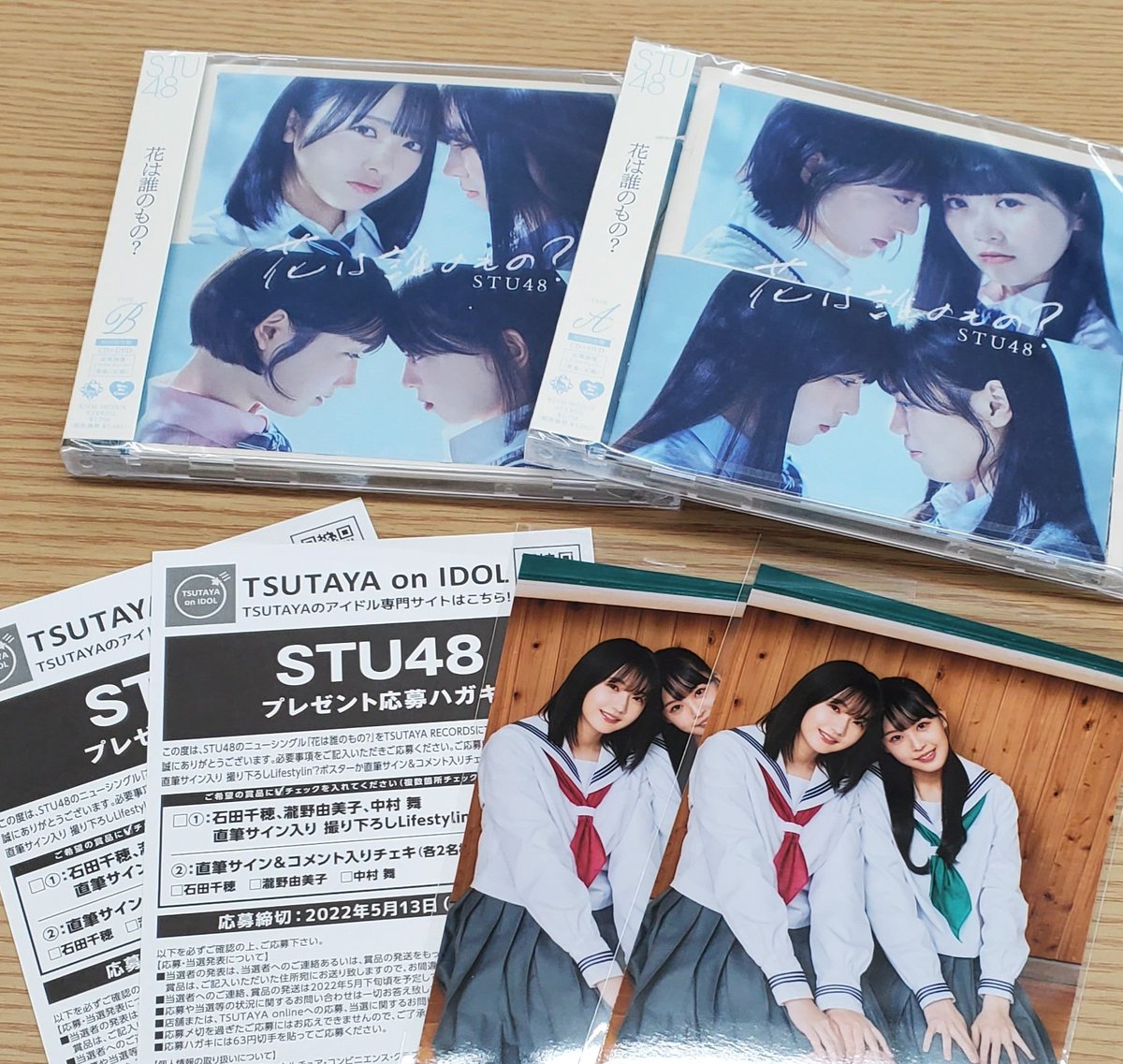 春色3カラー✧ STU48 瀧野由美子 花は誰のもの? 限定A5フライヤー