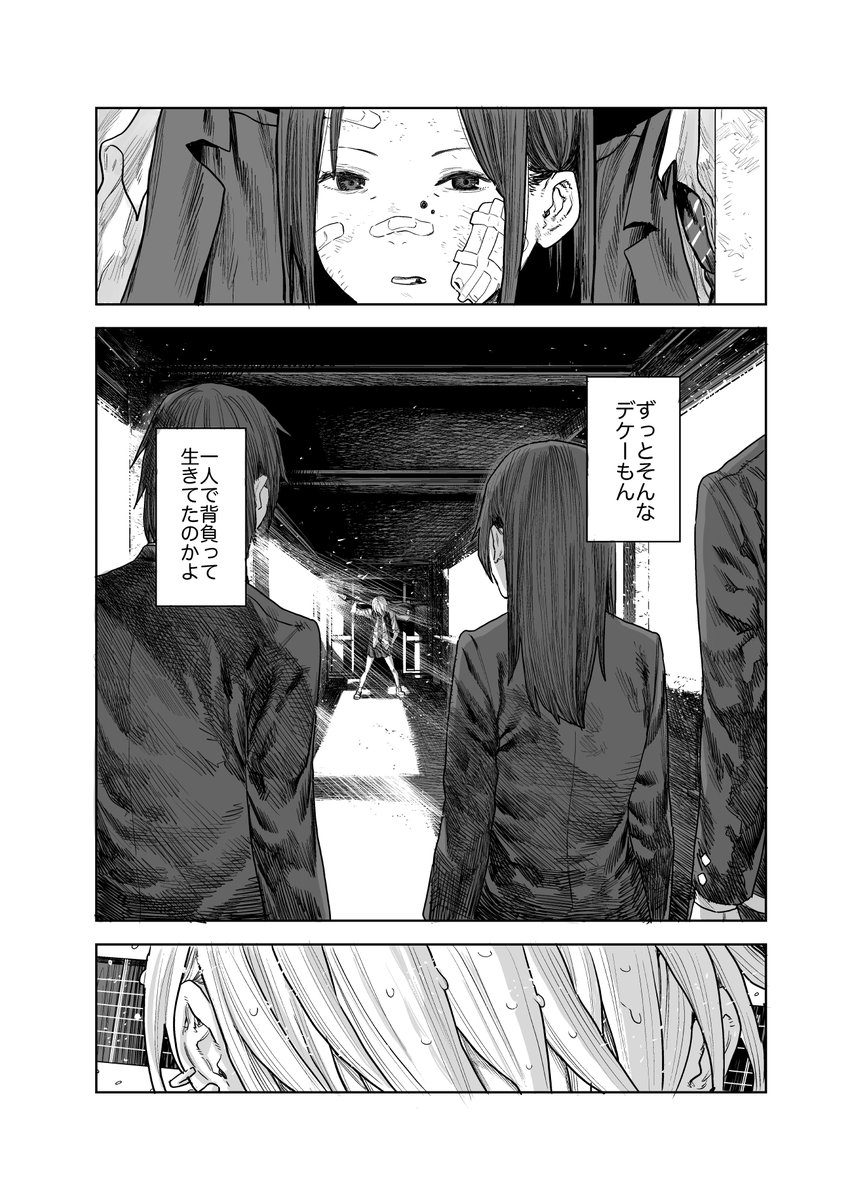 ⑯ 