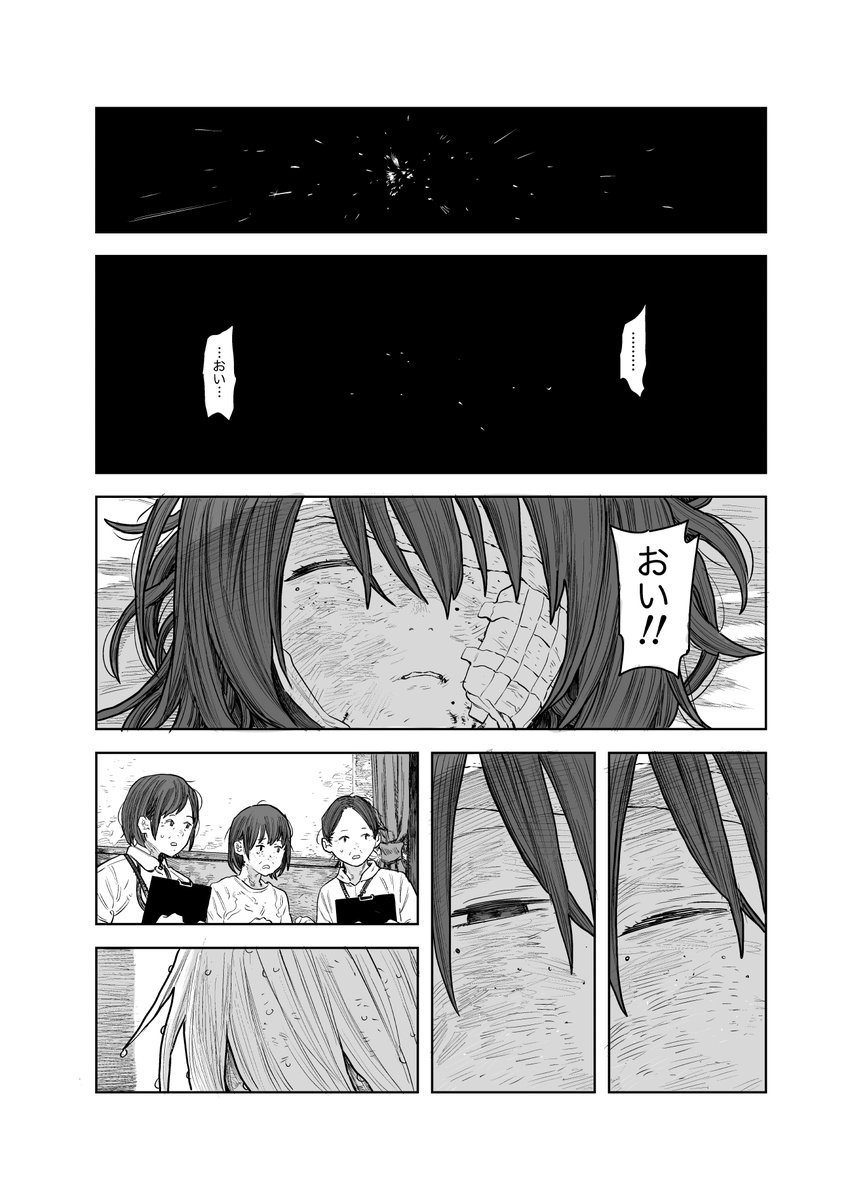 ⑯ 
