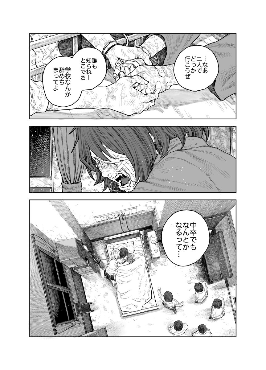 ⑰ 