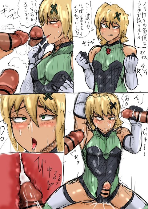 [R-18] 切歌くんカラダでお支払い #男の娘 #戦姫絶唱シンフォギア #ホモ #チンポ #コスプレ女装男子 #暁切歌 #CJD #アナルセックス  