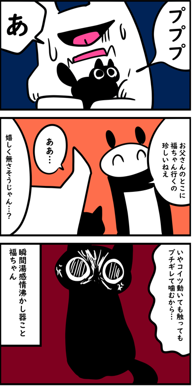 メンヘラ猫の叛逆

福ちゃんはそういう所がある…

https://t.co/QmWQloWrv4 