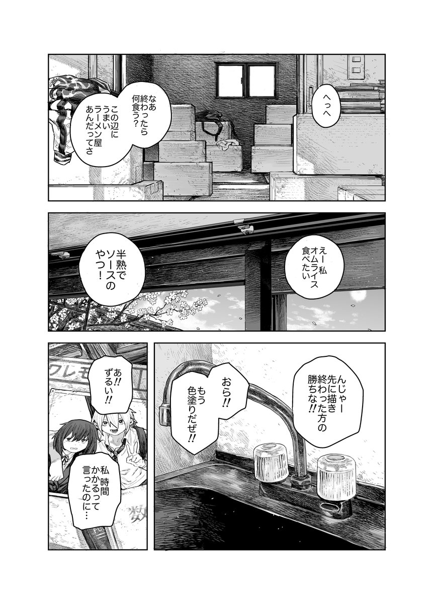 ⑱ 