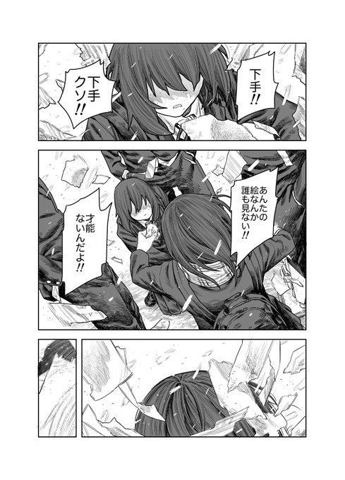 ⑫ 
