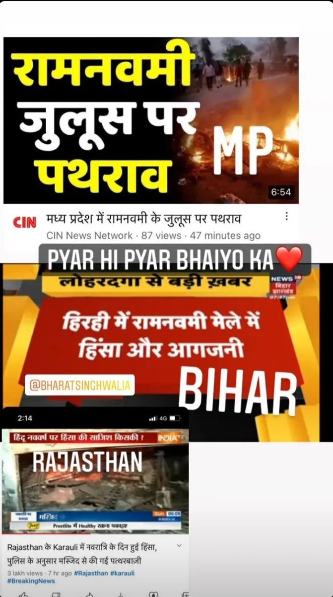 ठा.विपिन चौहान💪🚩 tweet media