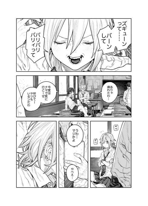 ⑮ 