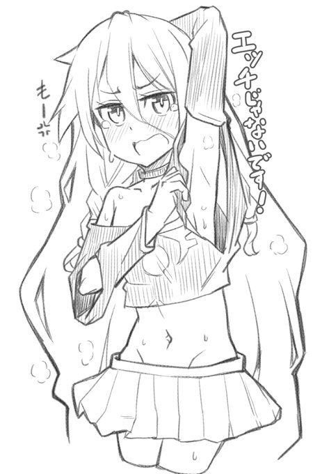 ほかほかIAちゃん
インナー描き忘れたけど、えちえちじゃないから、まーいいやろ 