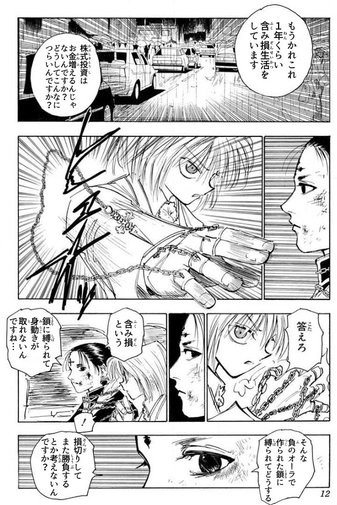 株クソコラシリーズ ひかりふぁいあさん Togetter