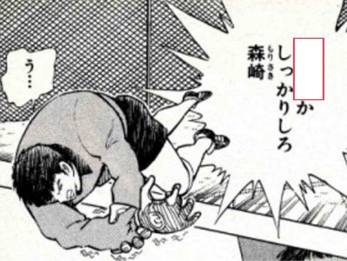 また腕の怒りを鎮めてるの 