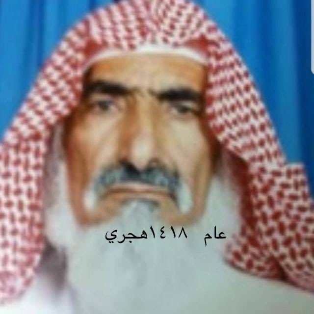 صورة والدي رحمه الله عام ١٤١٨ قبل ٢٥ سنة الله يرحم والدتي ويغفر لها