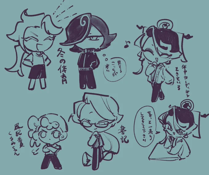 雑な学パロ🍪 