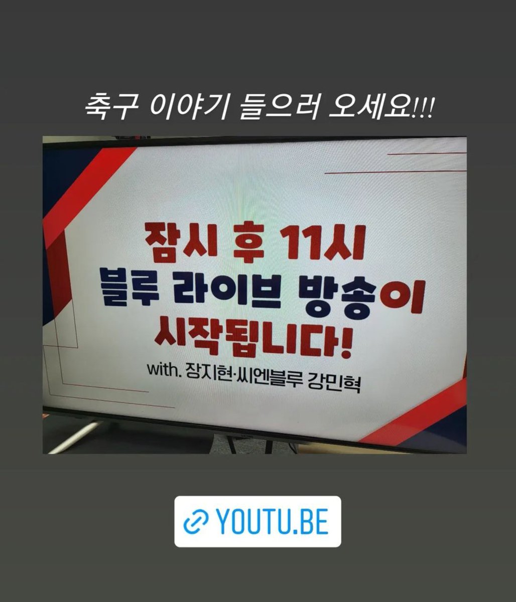 CnblueFandom's tweet photo. 💙Minhyuk💙 IG update...
#KangMinHyuk
#CNBLUE💙
#MinhyukHobbyBinger #Celebrity #Exposure #ItsNotAllLikeThat #ItsNotEverythingLikeThat https://t.co/kE7kIOf5Sf