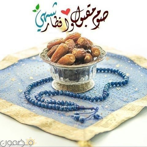 naif73n's tweet photo. ذهب الضمـأ وأبتلت العروق وثبت الأجر إن شاءالله
صياماً مقبولاً وافطاراً شهياً وذنباً مغفوراً
تقبل الله منا ومنكم صالح الأعمال https://t.co/QbujaF5UND