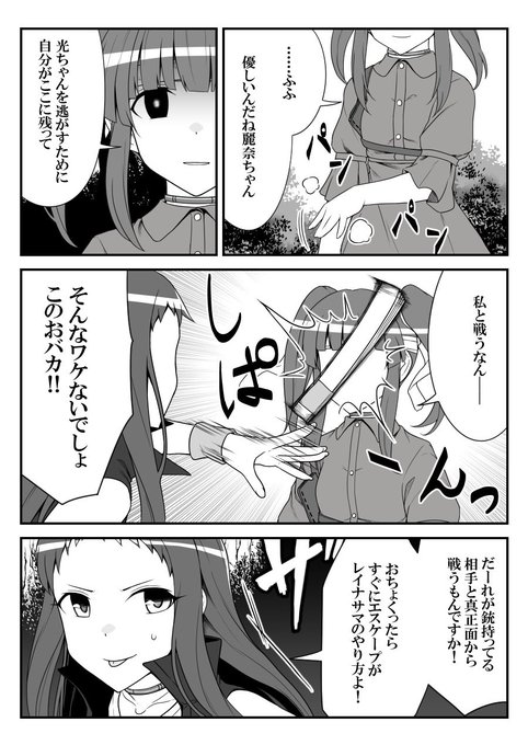 183 #デレマスバトルロワイアル 