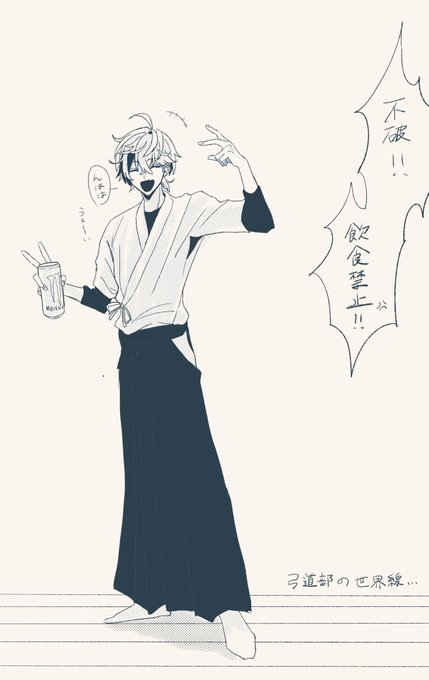 部活が発表される前に幻覚失礼します 