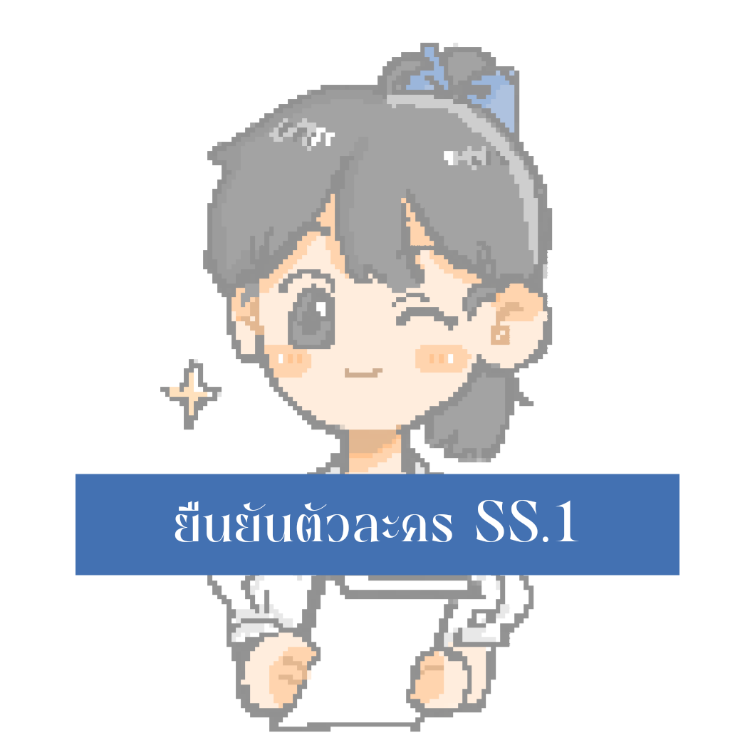 Commu_WW's tweet photo. [#ประกาศจากทางคอมมู]

ยืนยันตัวละครนักเรียน : https://t.co/fEhdf59a9A
ยืนยันตัวละครครู : https://t.co/kWY1KFrO2v
ยืนยันตัวละครครูอาสา : https://t.co/p91JZXFRhz https://t.co/PdonC7DgJk