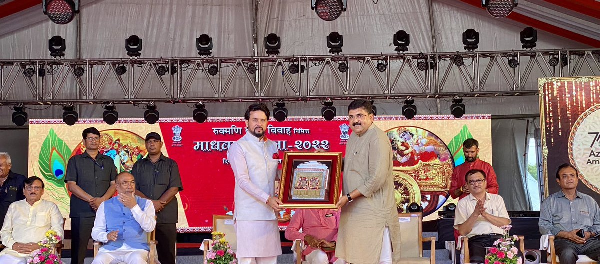PBSHABD's tweet photo. Union Minister @ianuragthakur today attended the 3rd day of the four-day #MadhavpurGhedFair in Gujarat. 

The event was also attended by @NBirenSingh, Chief Minister of Manipur and Ministers of Government of Gujrat. https://t.co/Ir84nVKaVD