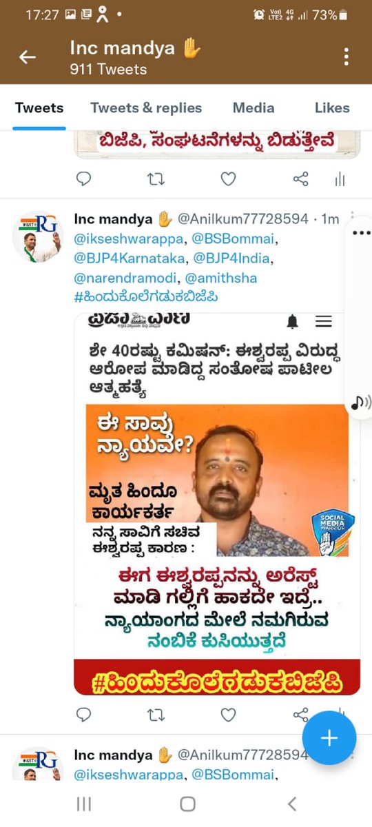 DeepakvsSr's tweet photo. What kind of government is rulling https://t.co/jNAp60kh9h