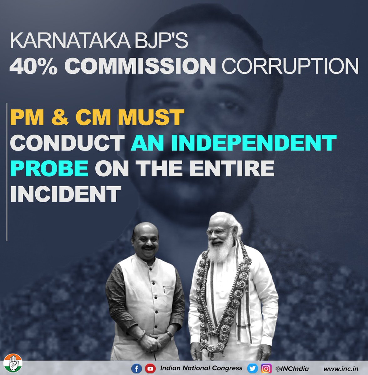 INCNagaland's tweet image. This is a direct appeal to the PM.

Conduct an independent probe into the 40% commission corruption scandal in Karnataka that has led to the death of contractor who had implicated BJP Minister Eshwarappa.

Or stand to lose the faith of every Indian.

#BJPCorruptionFiles