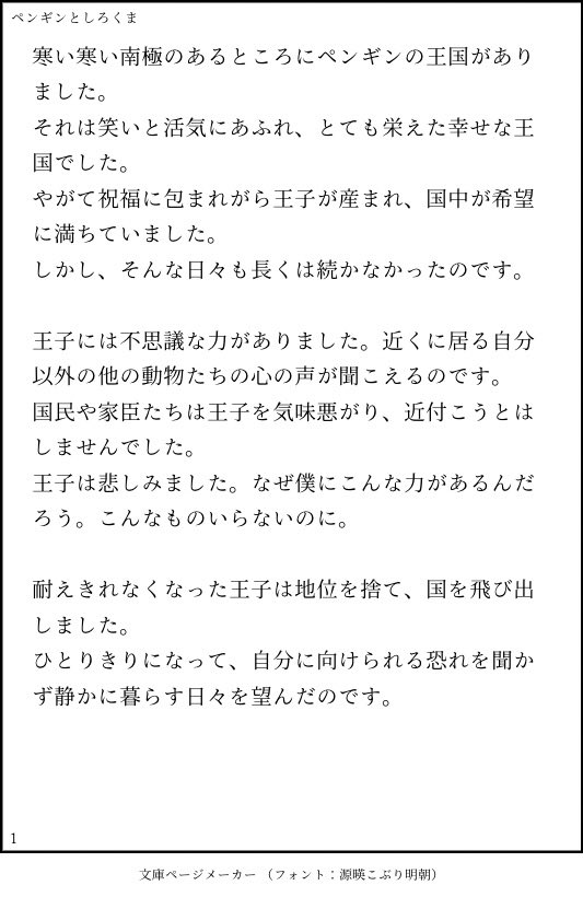 積土成山＠B・C・カール tweet media