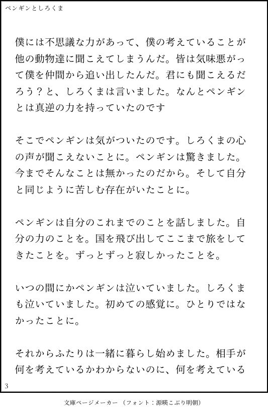 積土成山＠B・C・カール tweet media